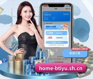 b体育 APP（bty）